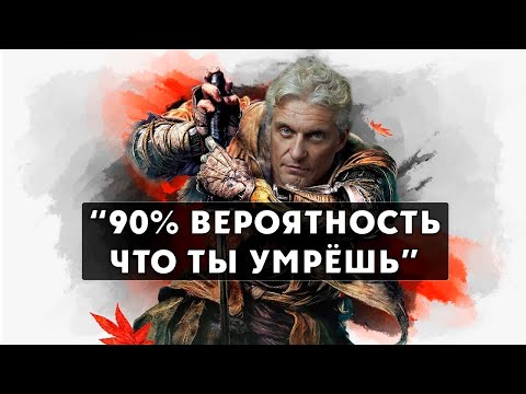 Видео: Олег Тиньков рассказывает про Sekiro: Shadows Die Twice