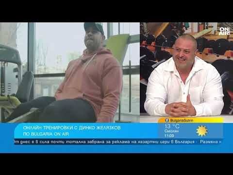 Видео: Шампионът Динко Желязков: Важно е да сме постоянни в спорта, започва се с малки промени