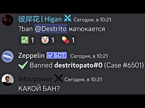 Видео: Стал Модератором на Крупном Сервере не Зная Правил...