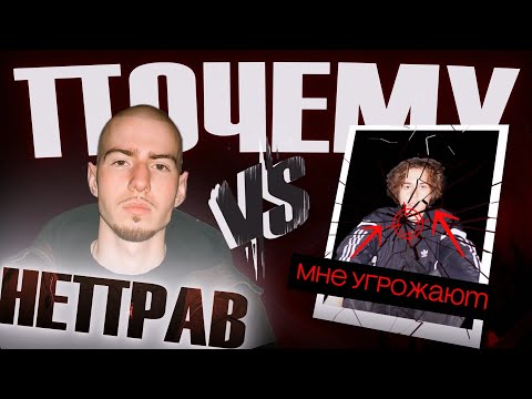 Видео: ВОТ ПОЧЕМУ ФРЕНДЛИ ТАГ НЕПРАВ!!! КАК МНЕ УГРОЖАЛИ ИЗ-ЗА ДИССА??? | ELYCOD / BBVM! | ЗАМАЙ / WLS