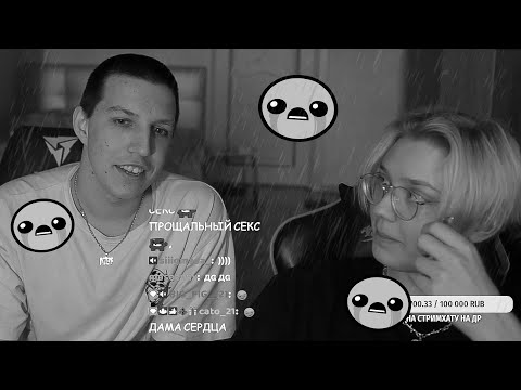 Видео: конец мазейка?..