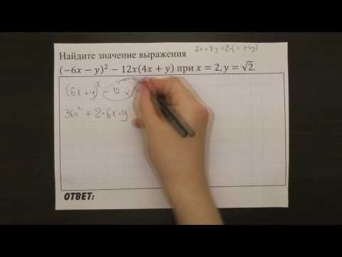 Видео: 🔴 ВСЕ ЗАДАНИЯ 7 ИЗ ОТКРЫТОГО БАНКА | ОГЭ 2017 | ШКОЛА ПИФАГОРА