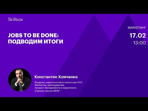Видео: Частые ошибки при создании рекламных креативов. Интенсив по маркетингу