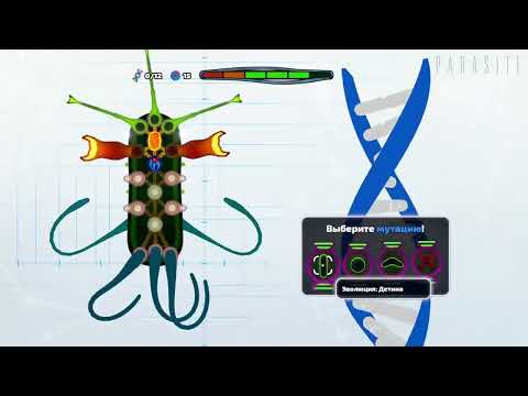 Видео: Обзор Pathogenic Demo