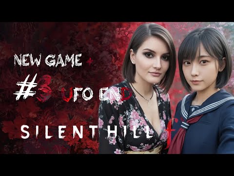 Видео: SILENT HILL f | Другая концовка | Walkthrough  | NEW GAME + | НЛО  #3