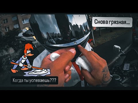 Видео: Размер имеет значение. Сядь на мотоцикл и ты намокнешь дважды.