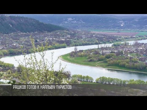 Видео: Рашков туристический. Вид с «Киевки», легенды и местная «Боржоми»