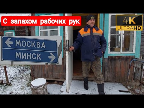 Видео: Жизнь среди беларусского золота. Кино