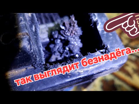 Видео: Клемма расплавилась внутрь аккумулятора.Восстановим?Часть первая.