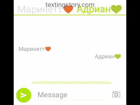 Видео: Переписка "Маринетт и Адриан узнали" 6 часть. Квами ЛБ и КН.