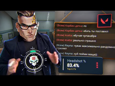 Видео: Даже тиммейты НЕ ПОНИМАЮТ эти ВАНТАПЫ в VALORANT 🧠