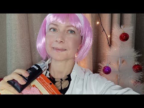 Видео: АСМР Уход за лицом в салоне(Ролевая Игра)Шёпот.