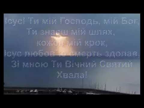 Видео: Хліб життя