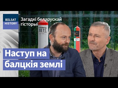 Видео: Чаму палякі ў Літве гавораць па-беларуску | Почему поляки в Литве говорят на беларуском