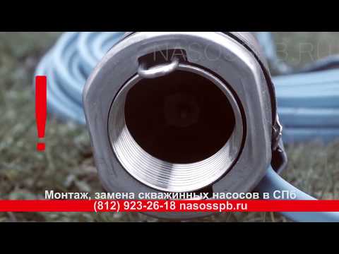 Видео: Насос GRUNDFOS SQE 2 55 скважинный комплект монтаж, подключение, инструкция 96524505