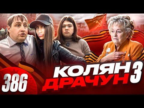 Видео: Полиции похрен / Лже адвокат бросился в бега / Офис мошенника закрыт