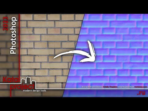 Видео: Карта нормалей из текстуры – фильтр Generate Normal Map (Создать карту нормалей) | урок Photoshop