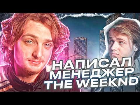 Видео: ПРОДАЕМ биты через ПОЧТУ