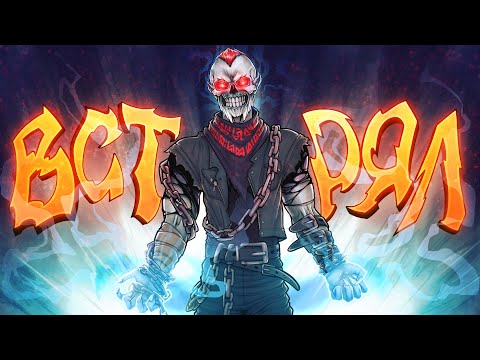 Видео: DOTA 2 - ВСТРЯЛ :(