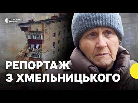 Видео: Oчевидці про перші хвилини після вибуху | Що відбувалось на місці | Репортаж Суспільне