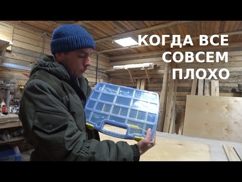 Видео: Бизнес в гараже. Когда нечего есть...