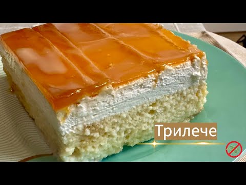 Видео: **Три молока: Самый нежный и вкусный торт**