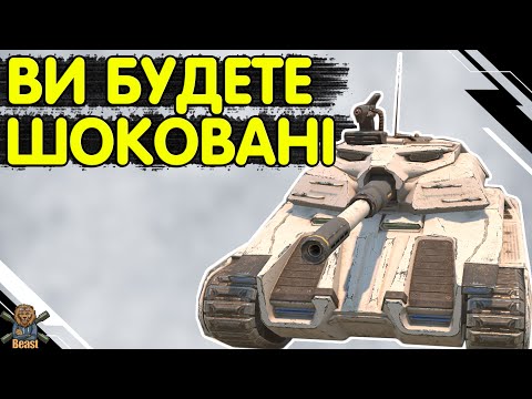 Видео: QUETZAI - ЧЕСНИЙ ОГЛЯД 🔥 Кветзай WoT Blitz