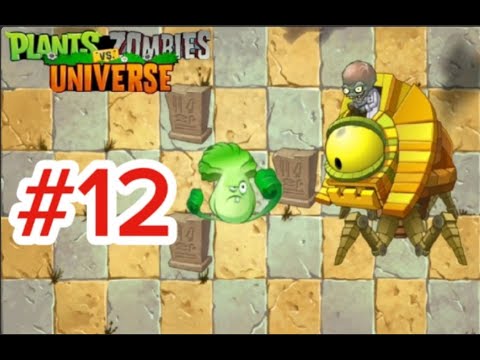Видео: Обновление 1.0 и Египетский босс! Plants vs zombies Universe #12