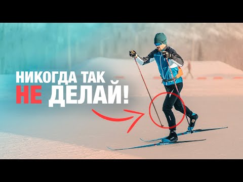 Видео: Классическая лыжная техника с нуля