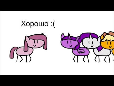 Видео: MLP 8 сезон 18 серия в двух словах "Yakity-Sax" на русском