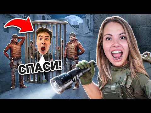 Видео: БРАТА ПОХИТИЛИ😱 НОЧНОЙ ШТУРМ СЕКРЕТНОЙ БАЗЫ В STANDOFF 2