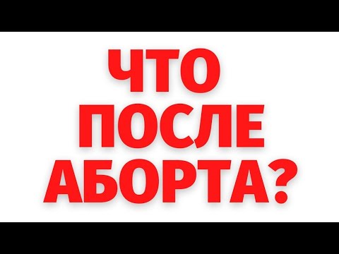 Видео: Связь с душой ребёнка. Сопротивление души. Регрессивный гипноз.