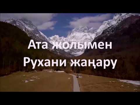 Видео: Түрме басшыларына сынТүркиямен одақТербеліс артуАқтөбеӨскемен сынӨзбекте аптапАшхабатта зілзалаСудан
