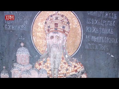 Видео: Заволех лепоту дома твога - Краљ Милутин