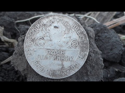 Видео: Я В ШОКЕ!НАСТОЯЩИЙ УДАЧНЫЙ КОП,В поисках Золота и Старины .