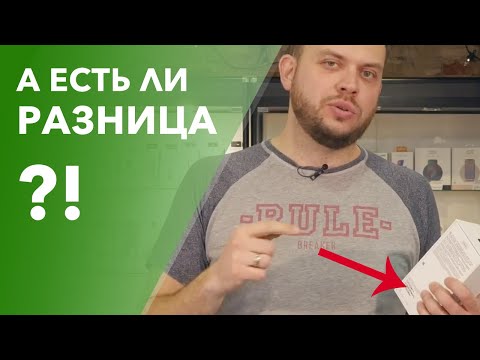 Видео: Разница между восстановленным, обменным и новым айфоном! [12+]