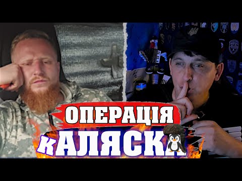 Видео: ❗️ОRDA ПОВІРИЛА В СЕБЕ❗️НЕНАДОВГО 🔥УПАКУВАЛИ ВЕЛІЧІЄ В ПАКЕТ 🪗Клавесин Акордича | Чат рулетка