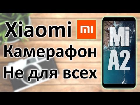 Видео: Подробный обзор Xiaomi Mi A2 4-32Gb black. Минусы есть...
