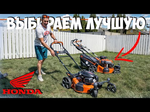 Видео: Она не такая как все! Лучшая газонокосилка 2025 года!