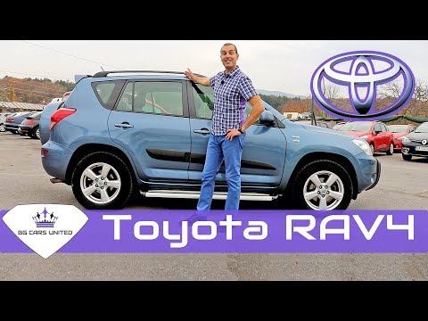 Видео: Ревю на TOYOTA RAV4 трето поколение | BG CARS UNITED
