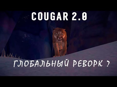Видео: The Long Dark: Пума 2.0. Работа над Ошибками. Аналитика. (TALES FROM THE FAR TERRITORY UPDATE)