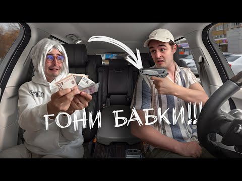 Видео: Наглый таксист получает по заслугам! (Сборник скетчей | Эрнестов)