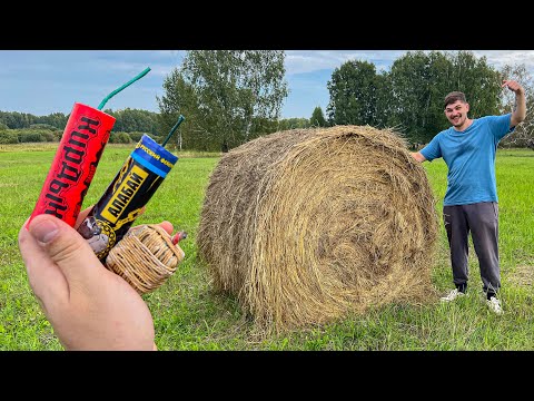 Видео: ✅ БОЛЬШАЯ ПЕТАРДА + ТЮК СЕНА 🔥 ТОП МОЩНЫХ ПЕТАРД в ТЮК 💥 Старый друг Андрей отвык от таких звуков
