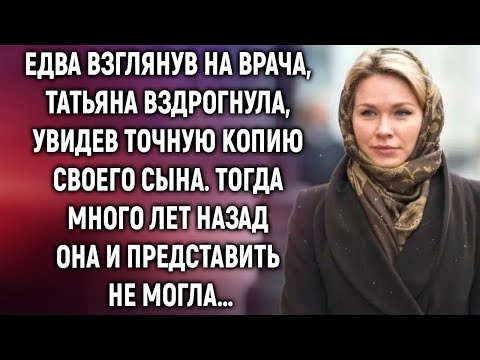 Видео: Врач вошёл в кабинет — и женщина замерла… Перед ней стоял её мёртвый сын