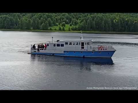 Видео: База отдыха Уральский букет. Июнь 2025 года