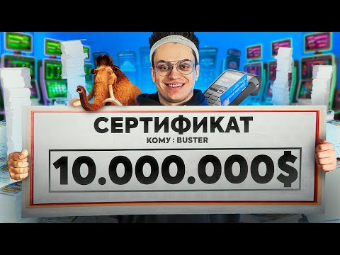 Видео: 24 ЧАСА нас скамят как МАМОНТОВ (потратил 100 000 рублей на лотерейные билеты)