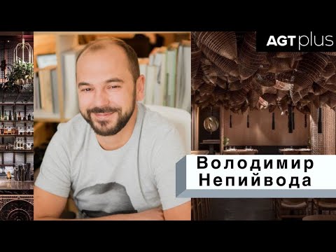 Видео: Володимир Непийвода #YOD group
