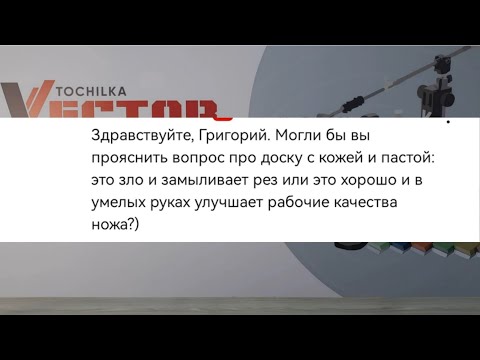 Видео: Ответы на вопросы из комментариев #9