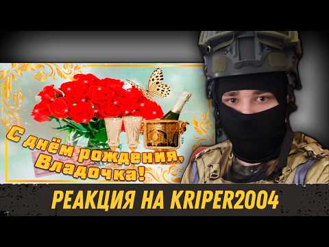 Видео: МЕЛЕГОСТ СМОТРИТ - Топ 10 дебильных женских имён