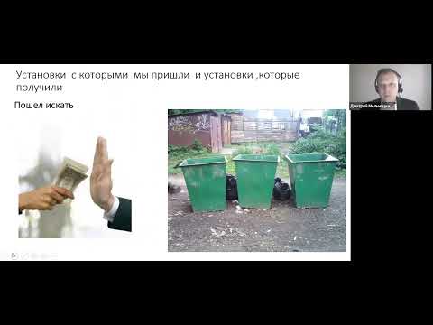 Видео: Негативные программы блокирующие финансовый поток